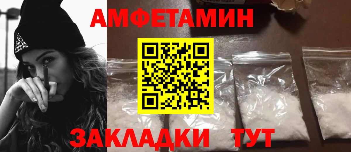 АМФ VHQ Клин