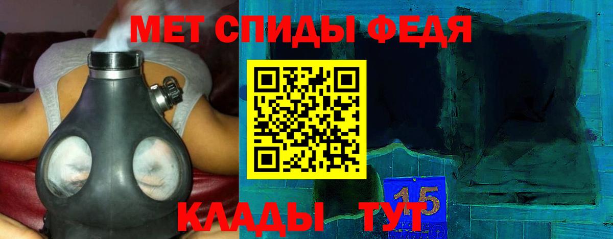 АМФЕТАМИН VHQ  Вход с VPN  Amphetamine  Клин 