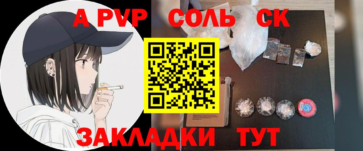 A-PVP мука  Вход с VPN  APVP мука  Alfa_PVP VHQ  Клин 