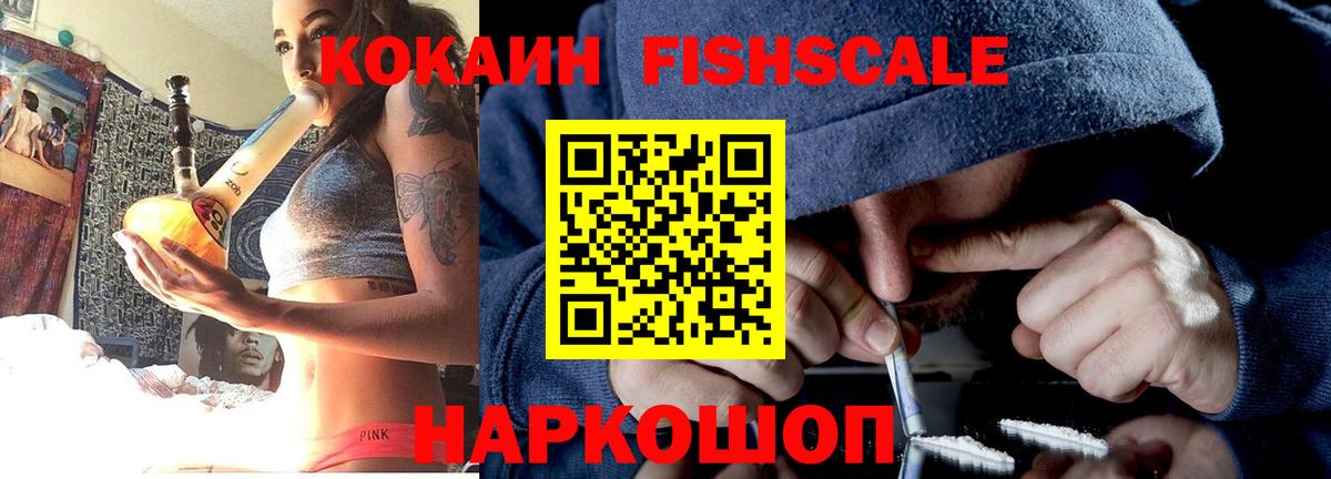Cocaine 99%  Вход с VPN  КОКАИН  Клин  Кокаин Перу 