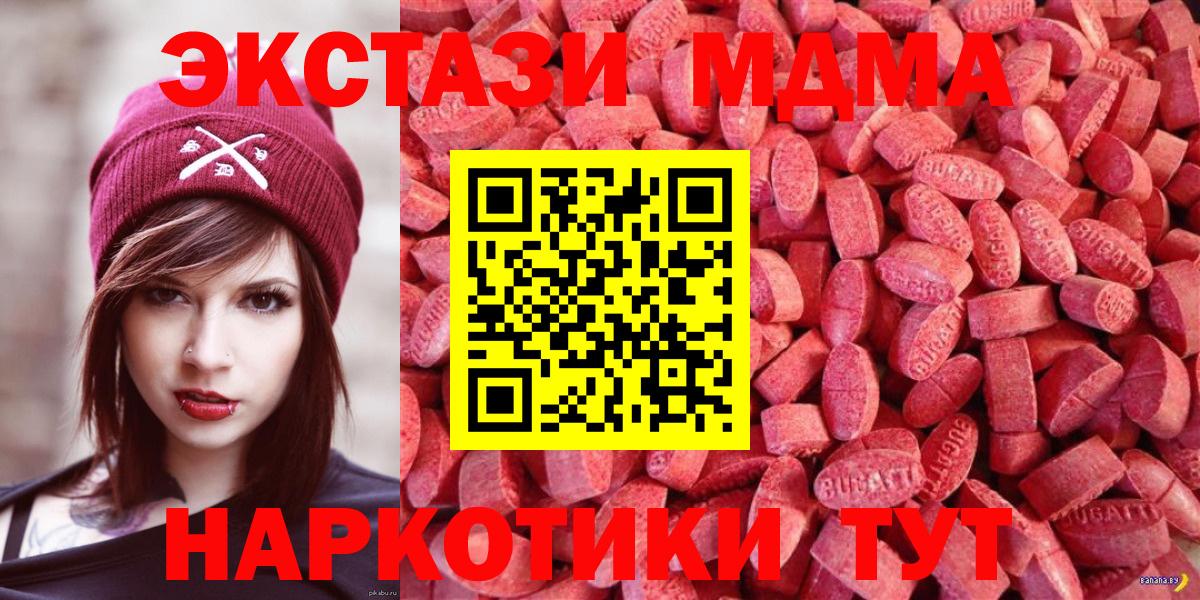 ЭКСТАЗИ Punisher  Вход с VPN  Клин  ЭКСТАЗИ  Ecstasy 99% 