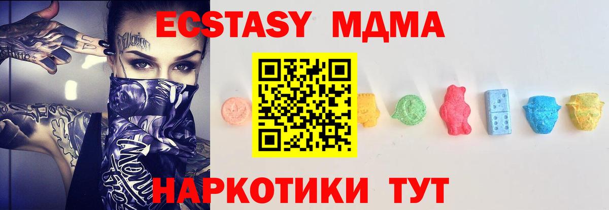 Экстази Дубай Клин