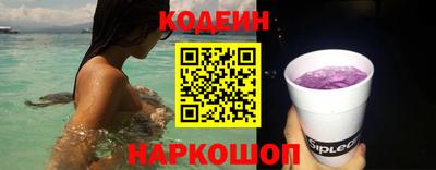 COCAINE Кулебаки