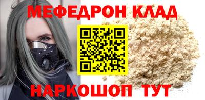 прущие грибы Кунгур
