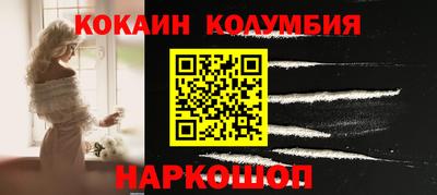 прущие грибы Кунгур