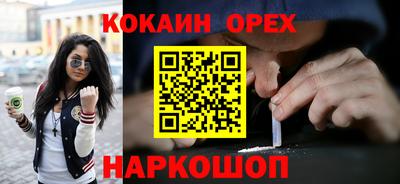 COCAINE Кулебаки