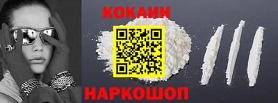 COCAINE Кулебаки