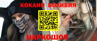COCAINE Кулебаки