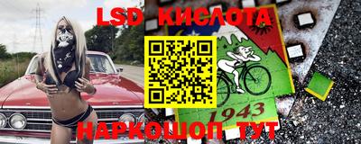 альфа пвп Кумертау