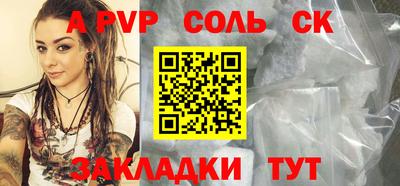 альфа пвп Кумертау