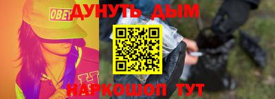 альфа пвп Кумертау