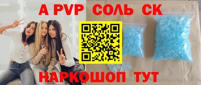 COCAINE Кулебаки