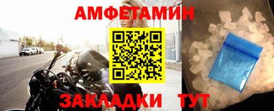 прущие грибы Кунгур