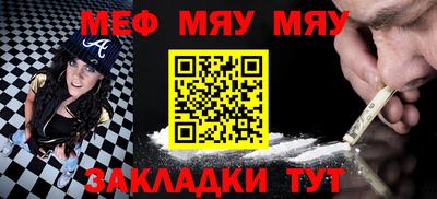 альфа пвп Кумертау