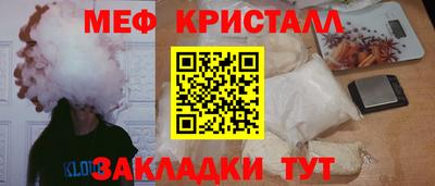 COCAINE Кулебаки