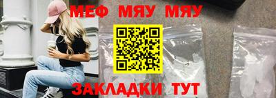 прущие грибы Кунгур