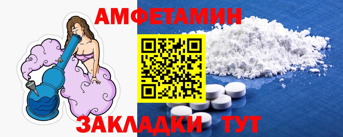 Метамфетамин витя Клин