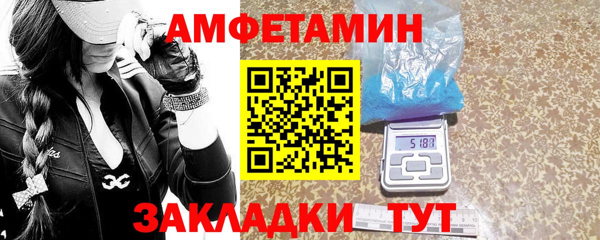Клин  МЕТАМФЕТАМИН винт  Вход с VPN 