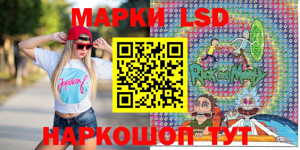 Марки N-bome 1,5мг Клин