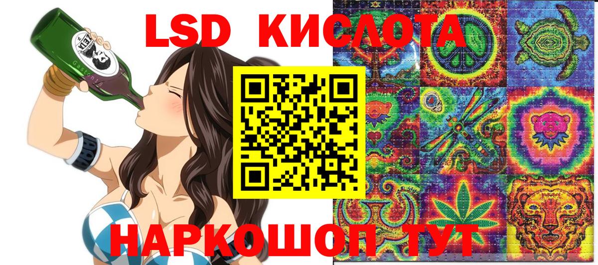 Клин  Наркотические марки 1,5мг  Наркотические марки 1,5мг  Наркотические марки  Вход с VPN 