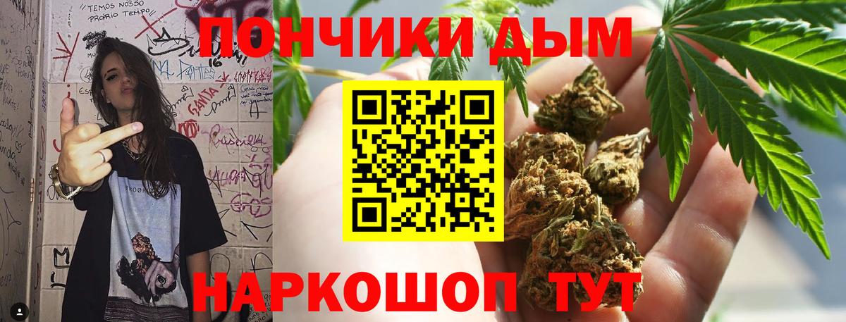 Бошки марихуана Amnesia  Канабис индика  Марихуана Bruce Banner  МАРИХУАНА тримм  Клин  Вход с VPN 