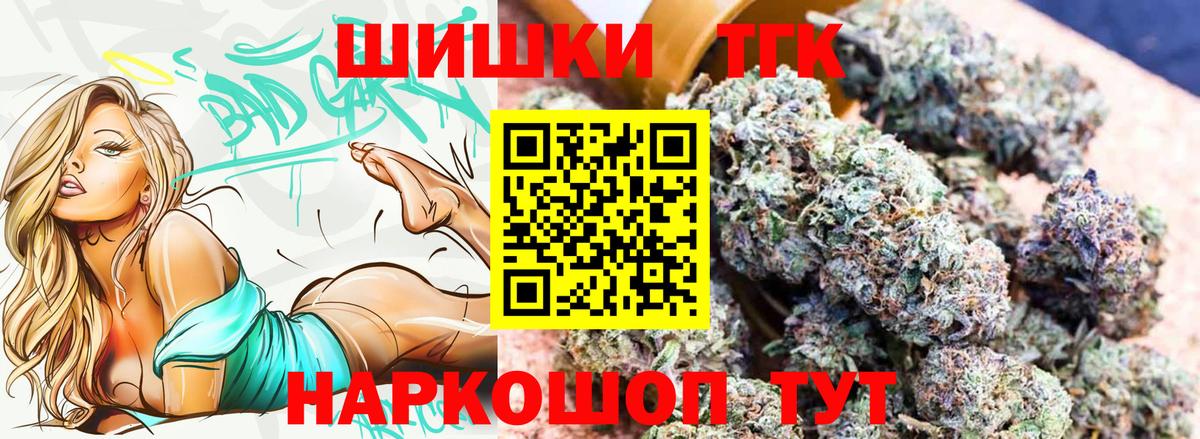 Бошки марихуана марихуана Клин